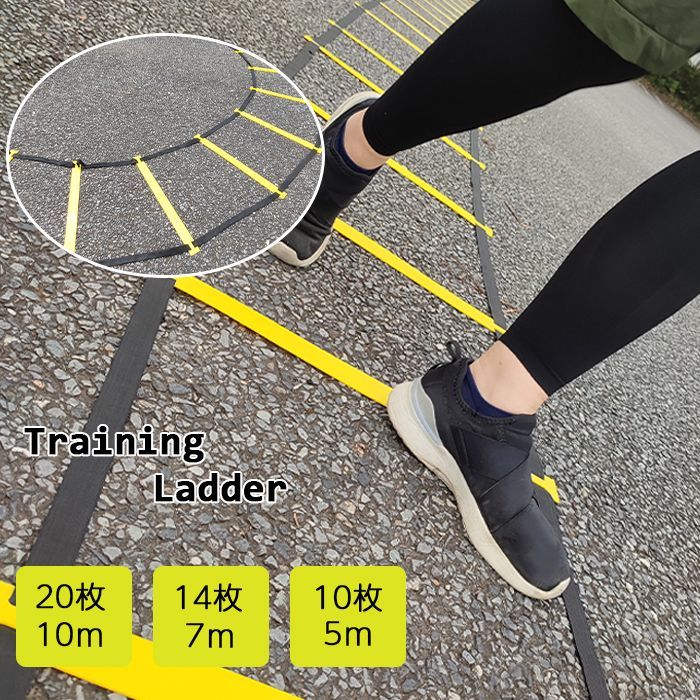 トレーニング ラダー 子供 サッカー スポーツ 基礎 瞬発力 7m