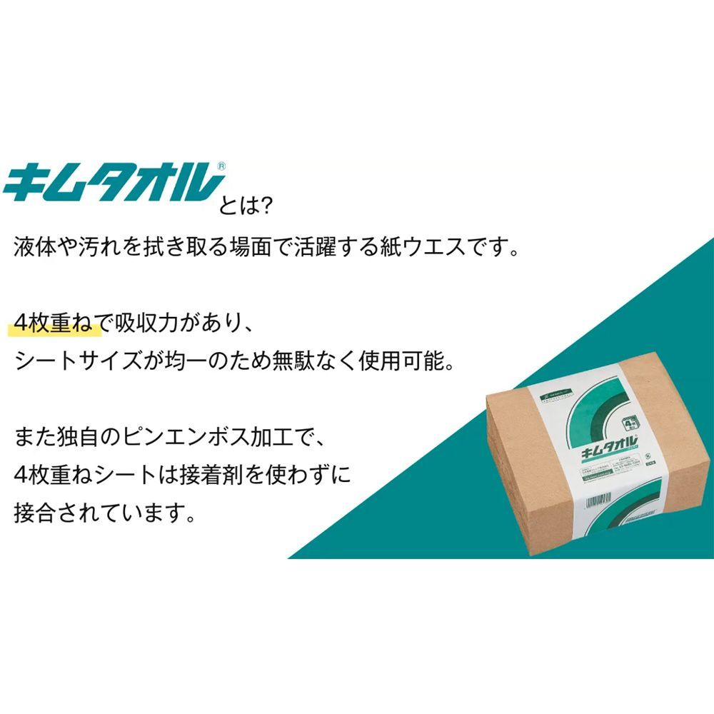 ホワイトポップアップ 61402