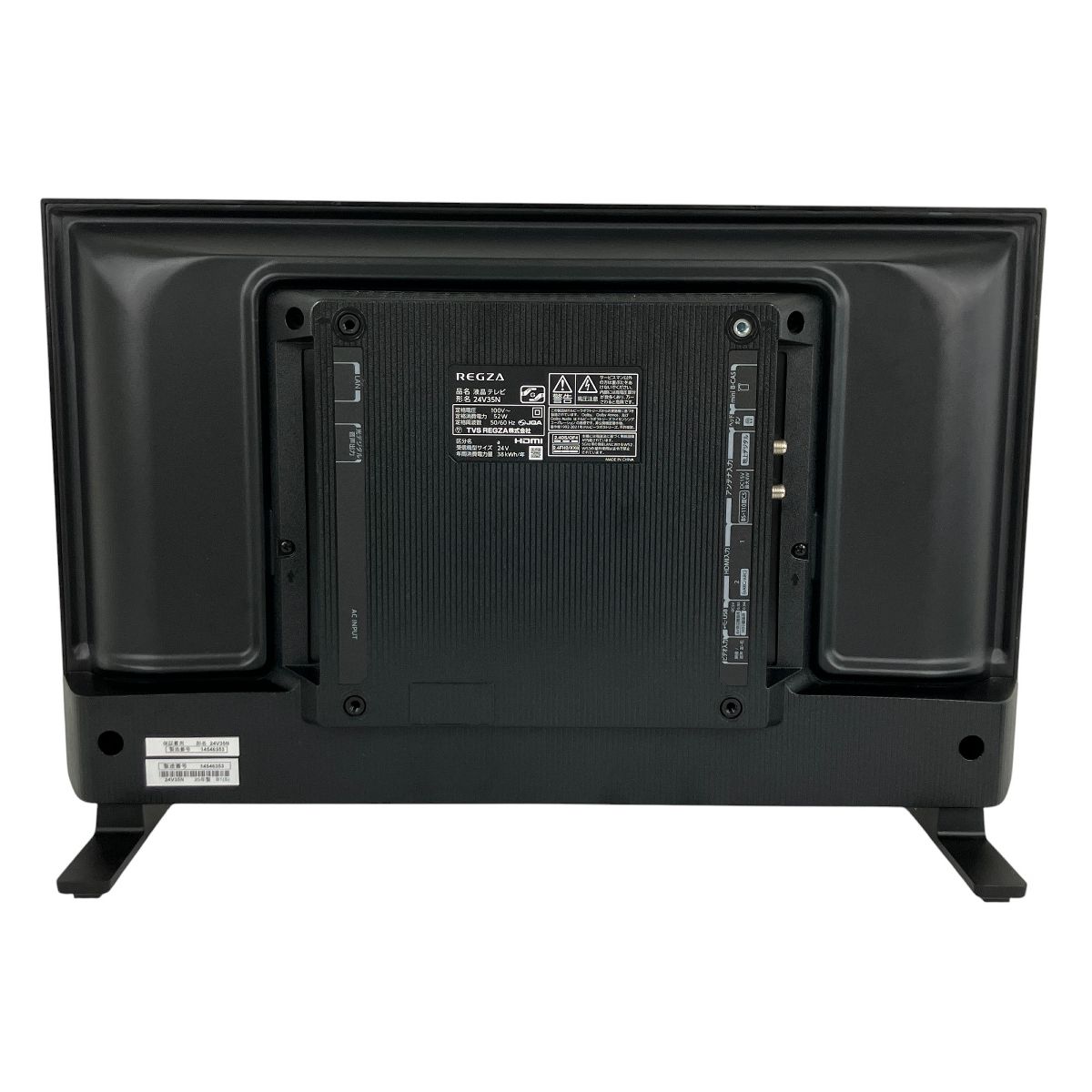 美品 25年式 TOSHIBA REGZA 東芝 液晶テレビ 24V35N 東芝 液晶テレビ 24V35N | TOSHIBA REGZA 24インチ ハイビジョン