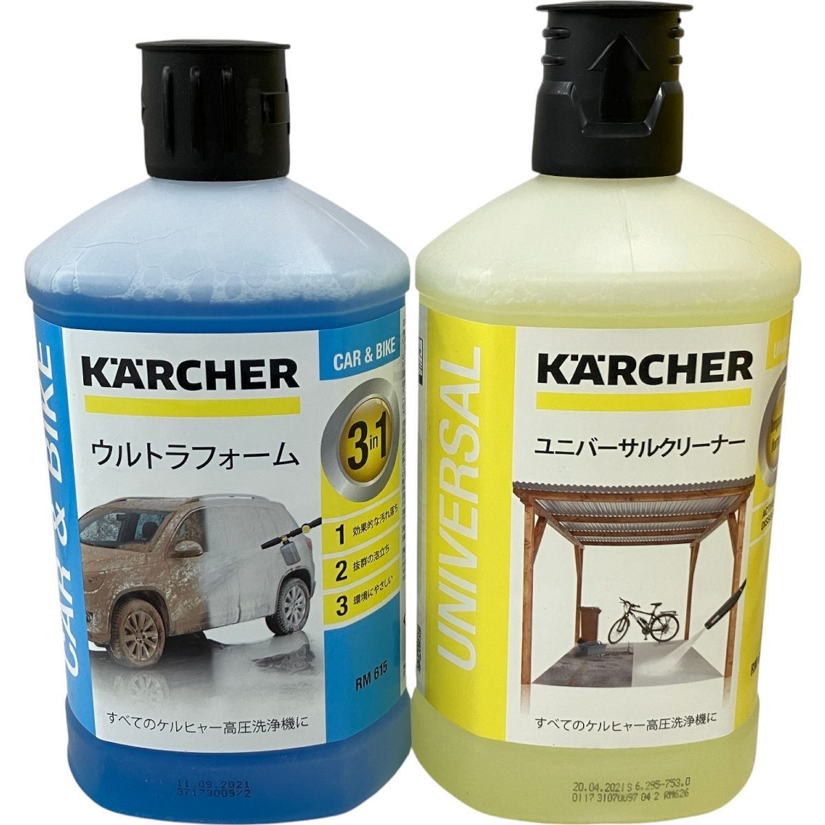 KARCHER ケルヒャー JTK38 家庭用 高圧洗浄機 未使用 H10009706