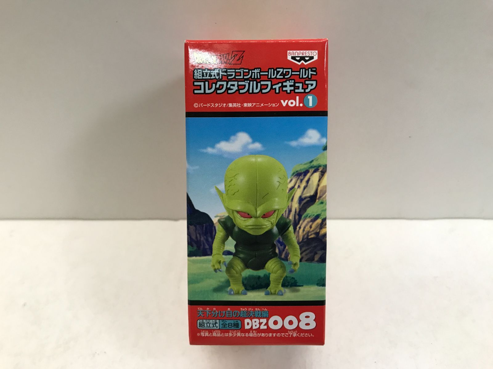 ドラゴンボールZ ワールドコレクタブルフィギュア やってのけ