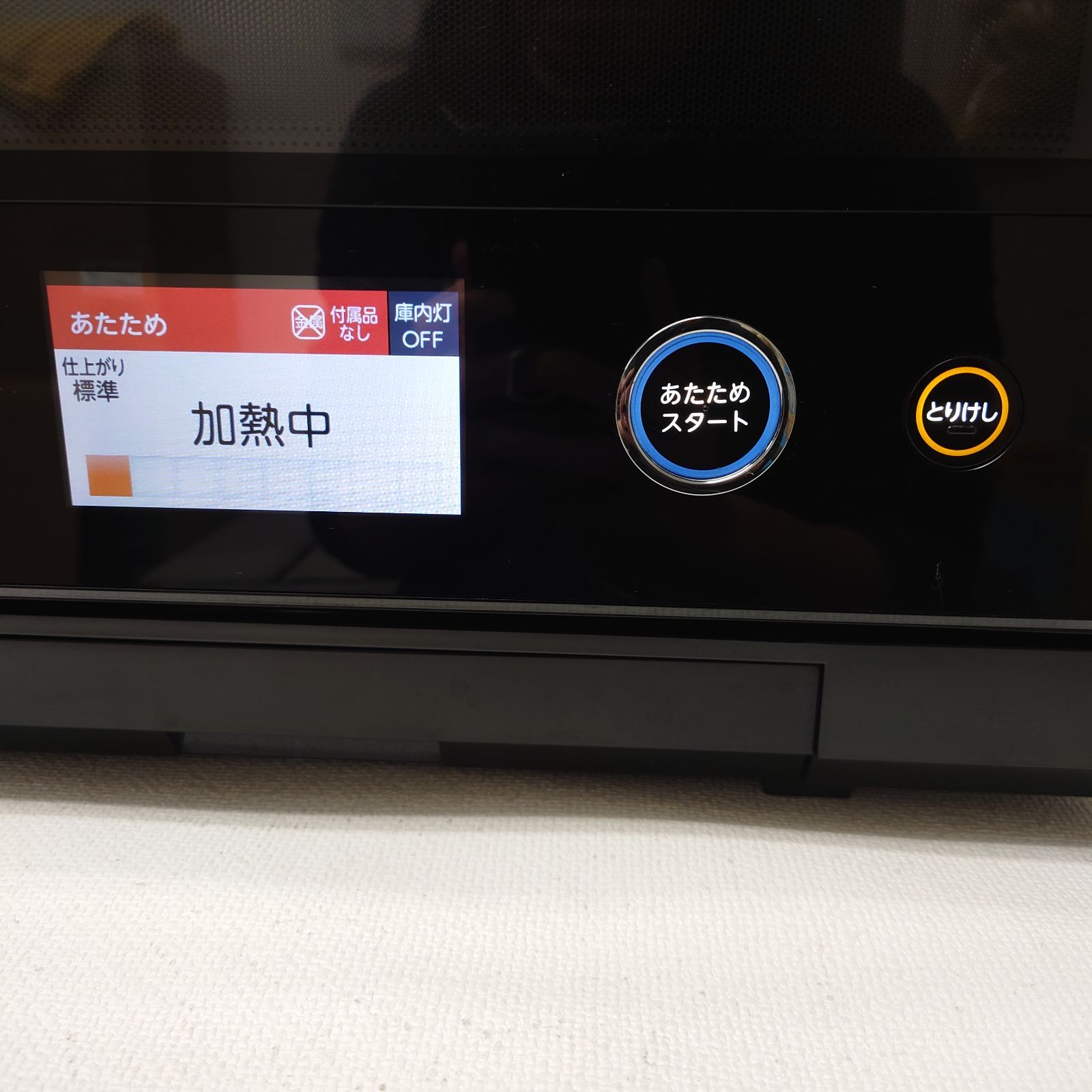 東芝