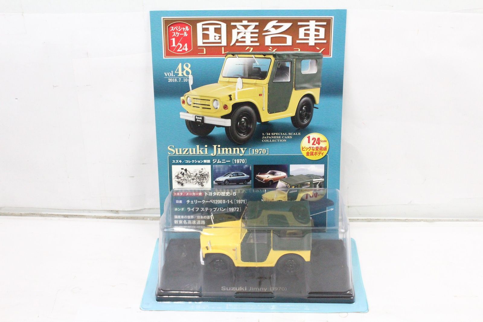 未開封 アシェット 国産名車 コレクション スズキ ジムニー (1970) 1/24 No,48 ITMRLONW9E46-J08-byebye 未開封 アシェット 国産名車コレクション1/24 スズキ ジムニー