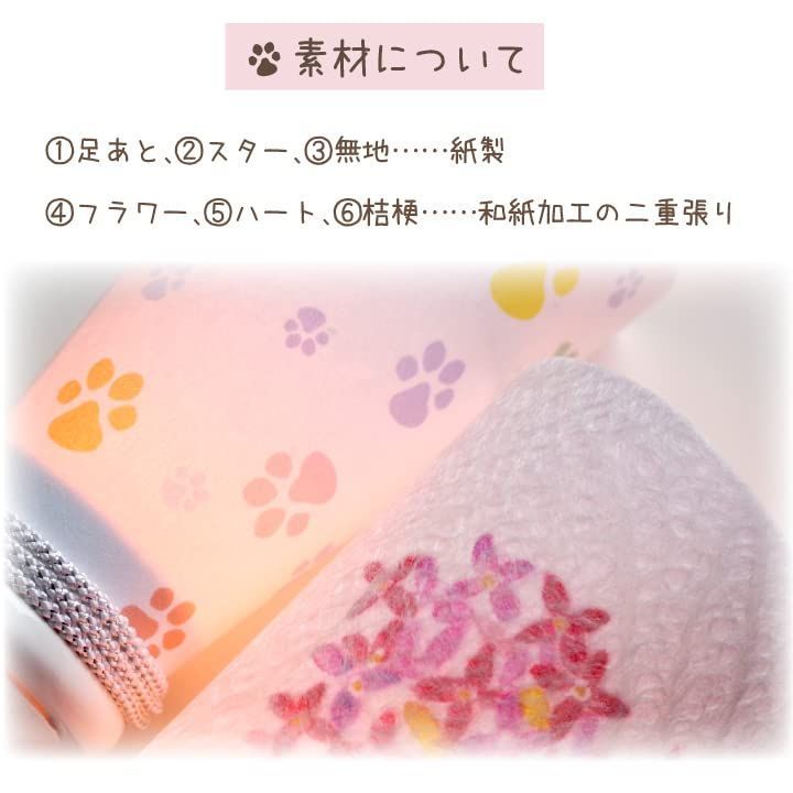 花柄