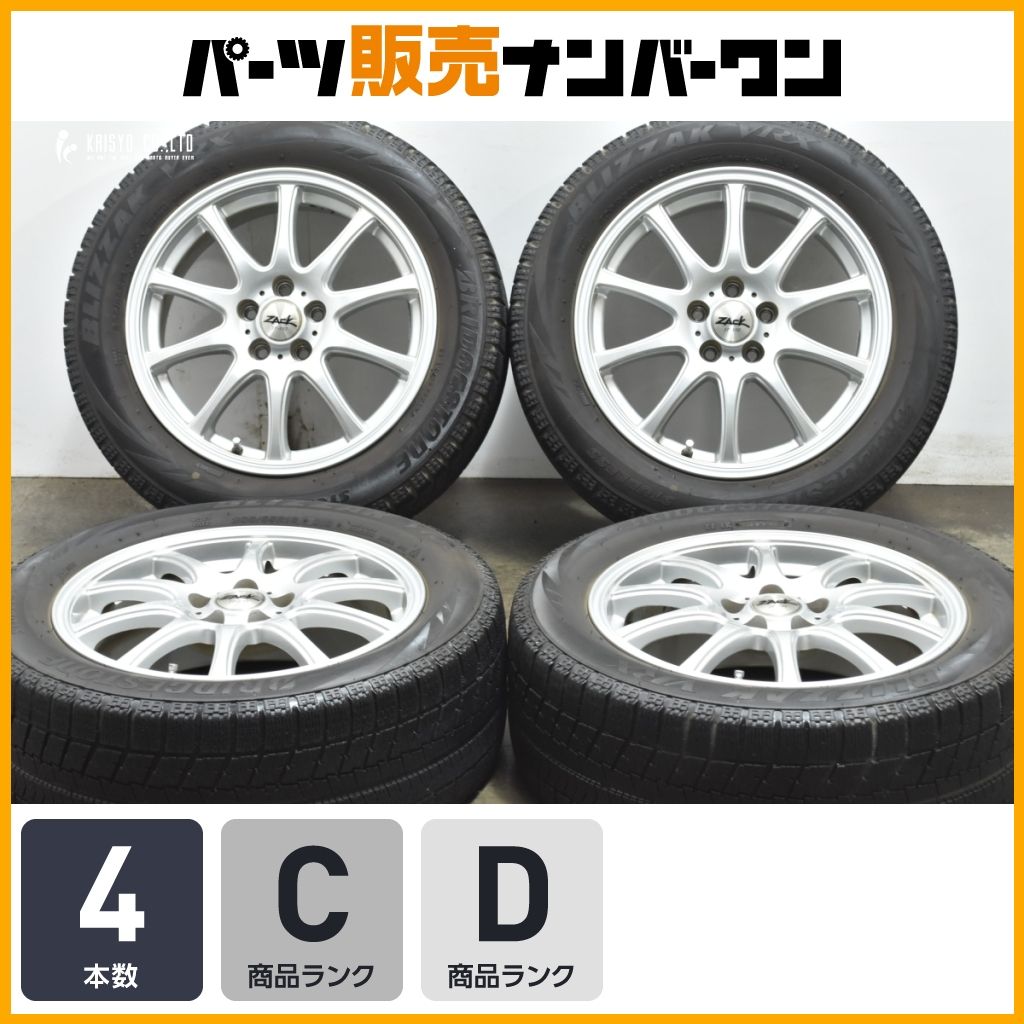 大 ZACK 16in 6.5J 48 PCD100 ブリヂストン ブリザック VRX 205 55R16 プリウス カローラ ツーリング スポーツ インプレッサ