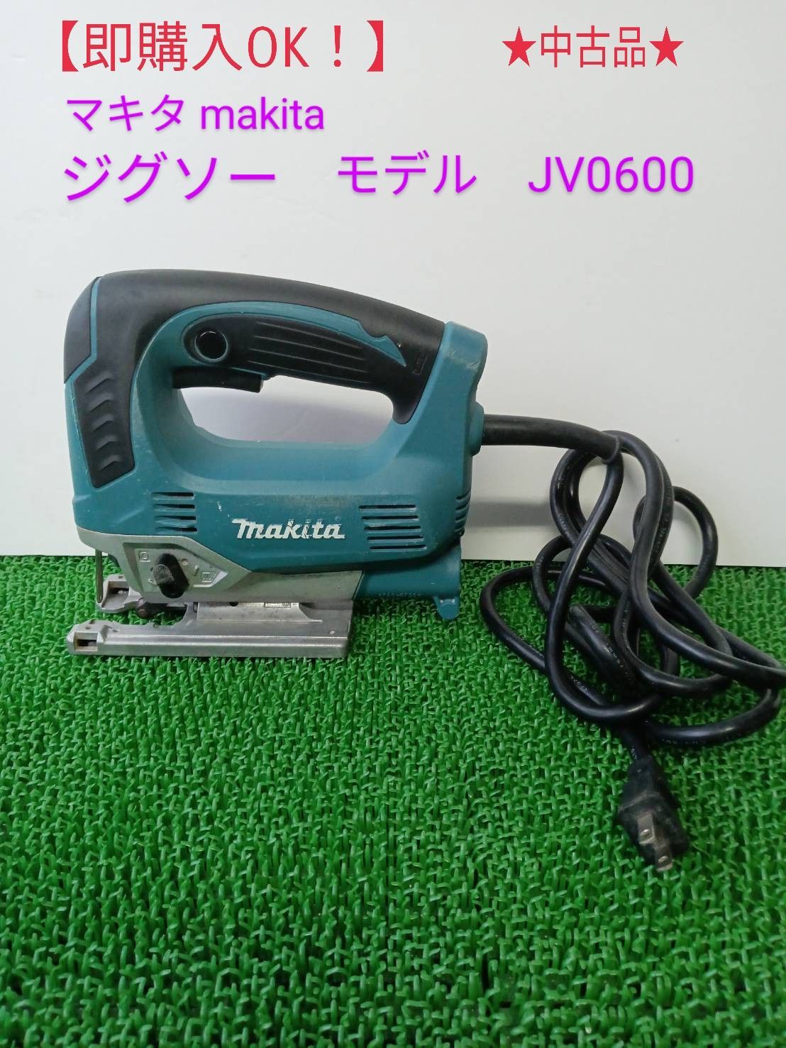 即購入OK！】☆中古品☆マキタ makita ジグソー モデル JV0600 - 機械