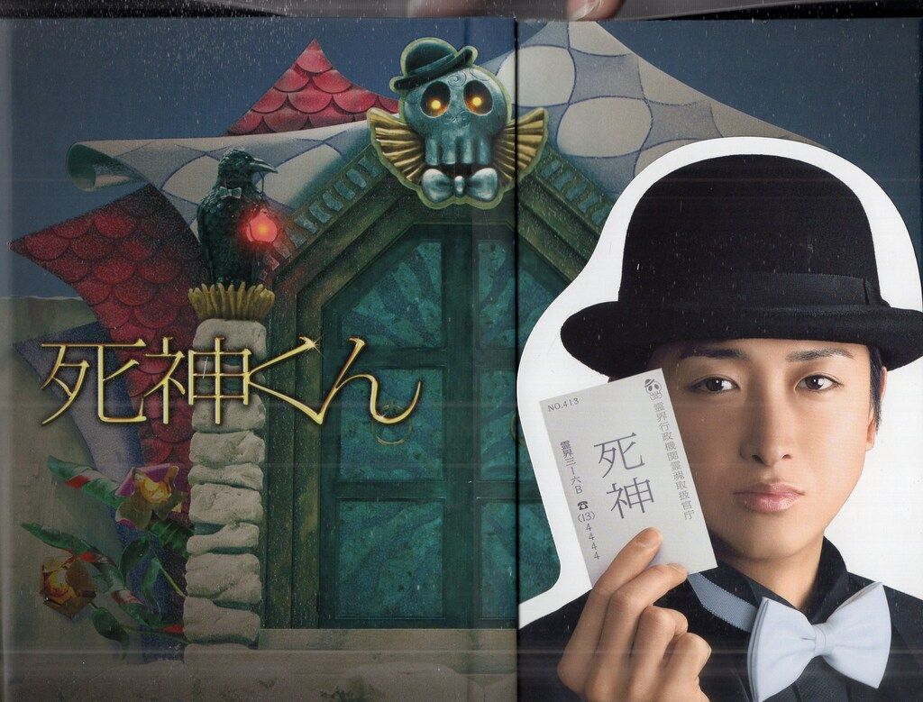 水球ヤンキース 完全版 DVD-BOX〈6枚組〉