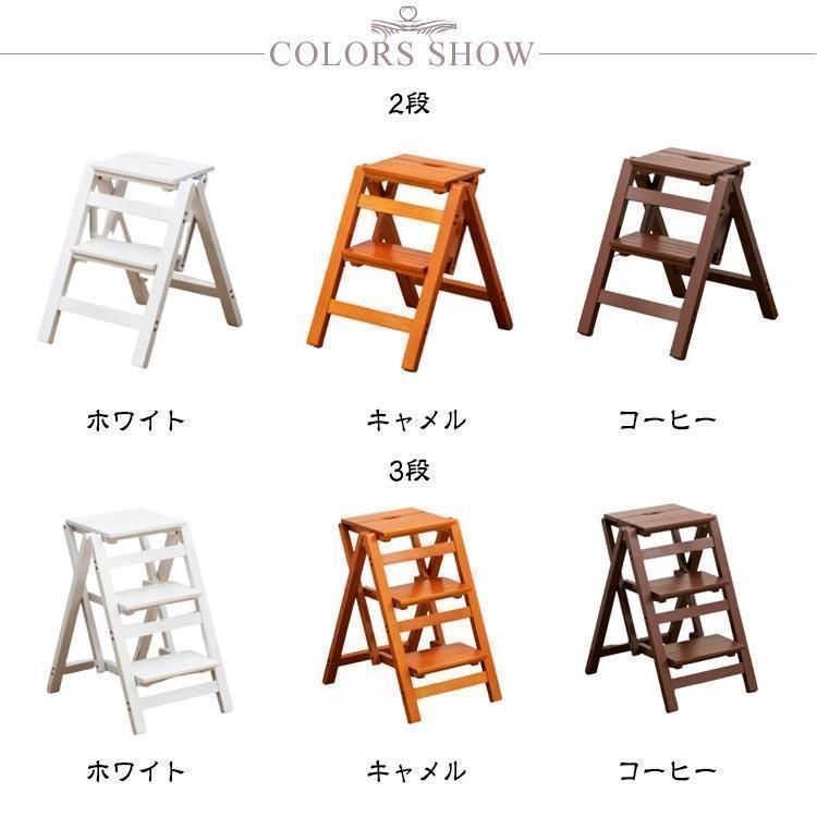 はしご