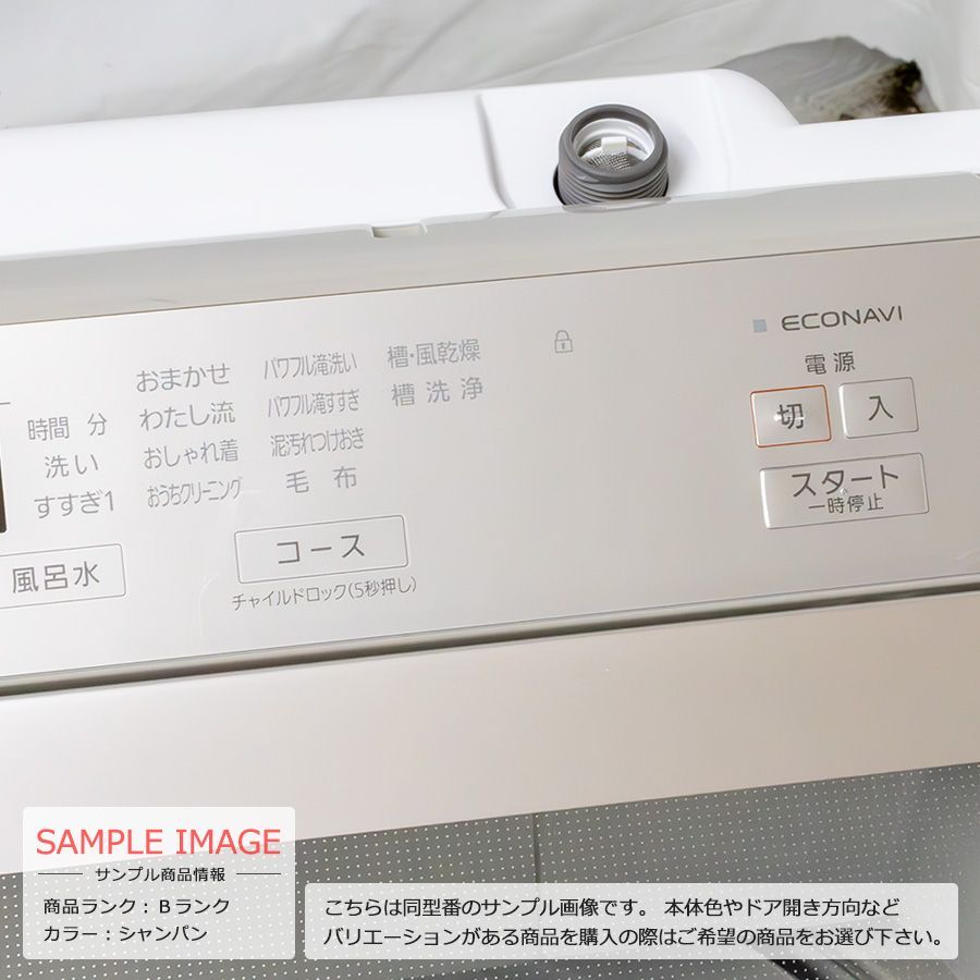 【美品ランク / 屋内搬入付き / 徹底分解クリーニング済み】 Panasonic 全自動洗濯機 10kg 長期90日保証 21-22年製 NA-FA100H9 フラットフェイス すっきりフロント 泡洗浄＆パワフル立体水流