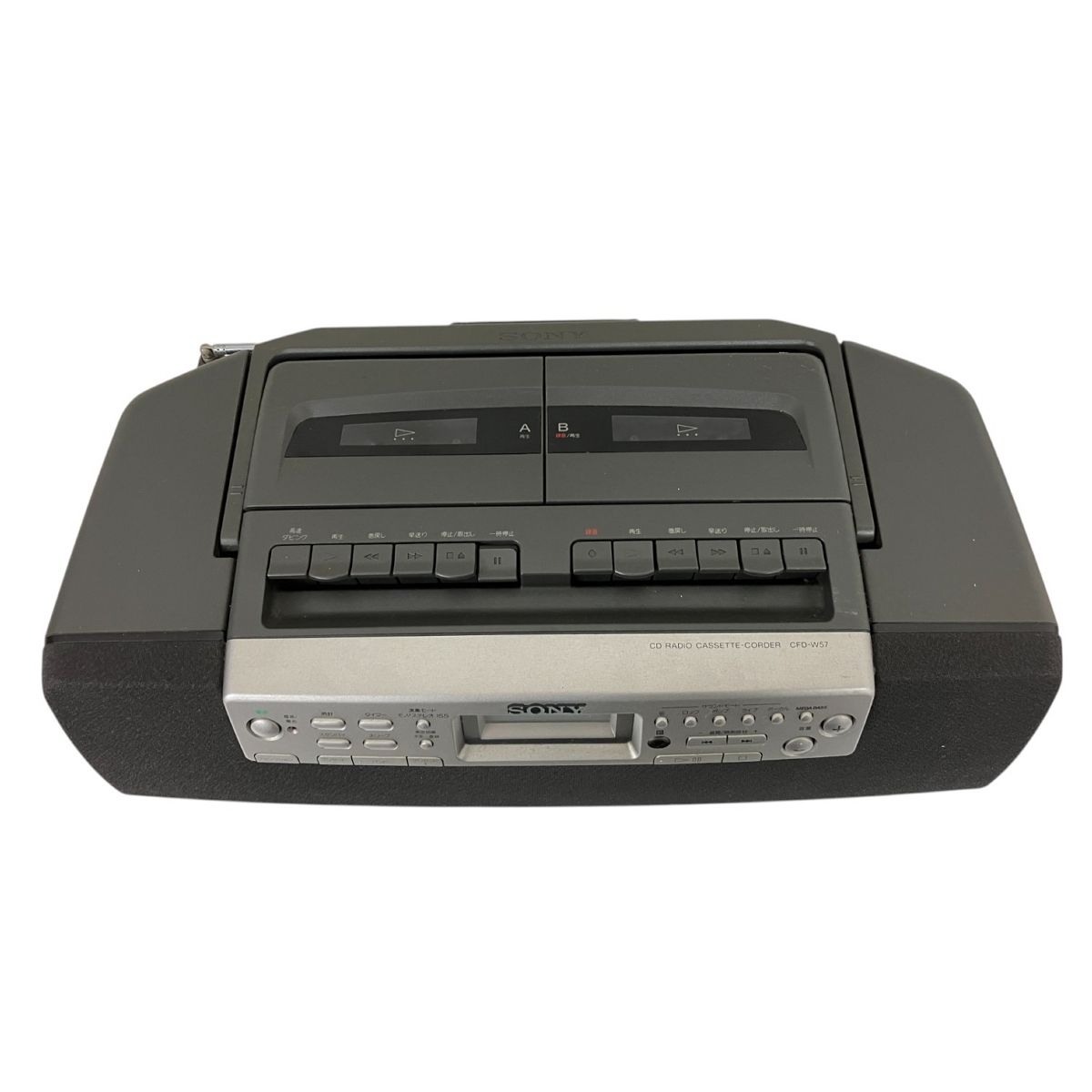 ○CDラジカセ 2点セット SONY CFD-W57 ・ VICTOR MDつき rc-zx25md-a