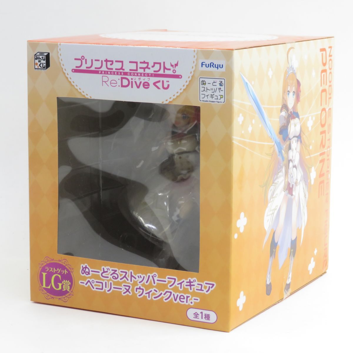 みんなのくじ プリンセス コネクト コンプセット プリコネ みんなのくじ プリンセスコネクト！Re:Diveくじ』 8月2日よりローソン