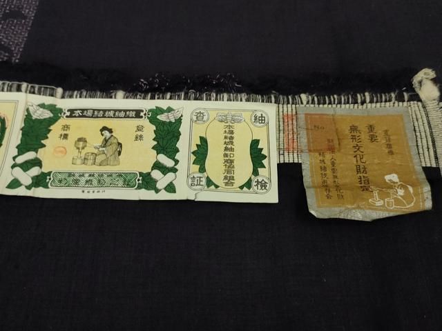 平和屋本店□極上 本場結城紬 重要無形文化財 80亀甲 奥順謹製 唐草間