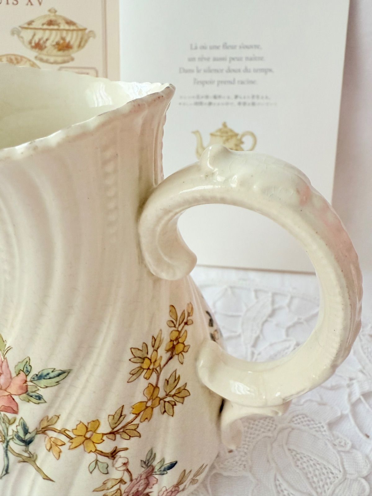 サルグミンヌLouis XV ミルクピッチャー水差しピシェルイ15世