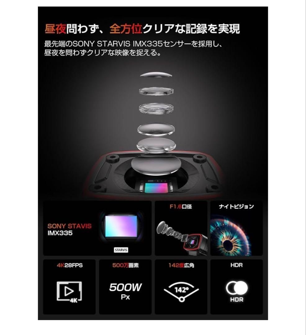 バイクドライブレコーダー 4K UHD 28fps/2K 55fpsハーレーBMW  