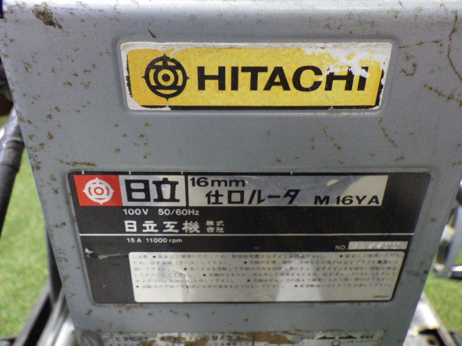 済み 大工道具