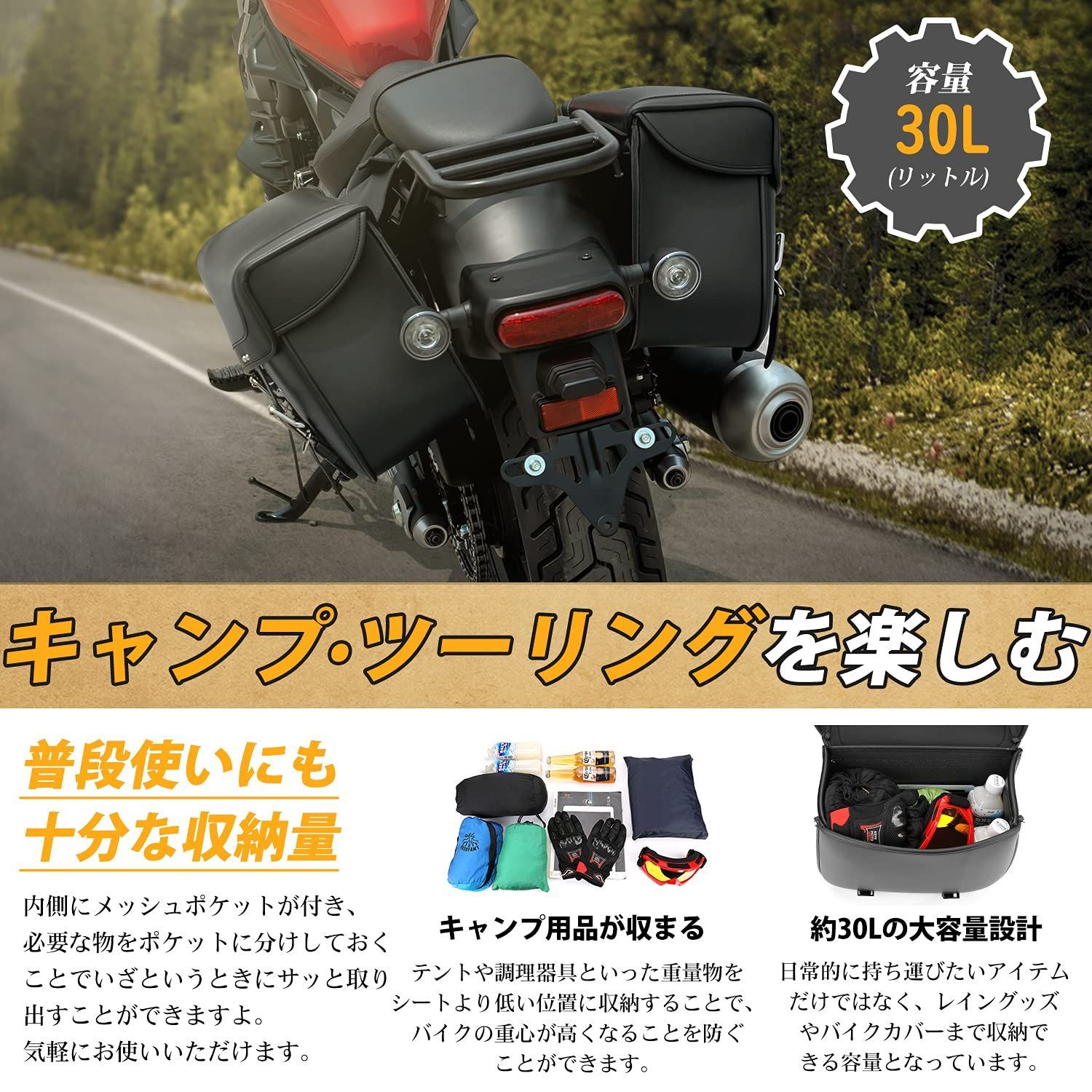 KEMIMOTO シート収納バッグ（Amazon | KEMIMOTO シートバッグ