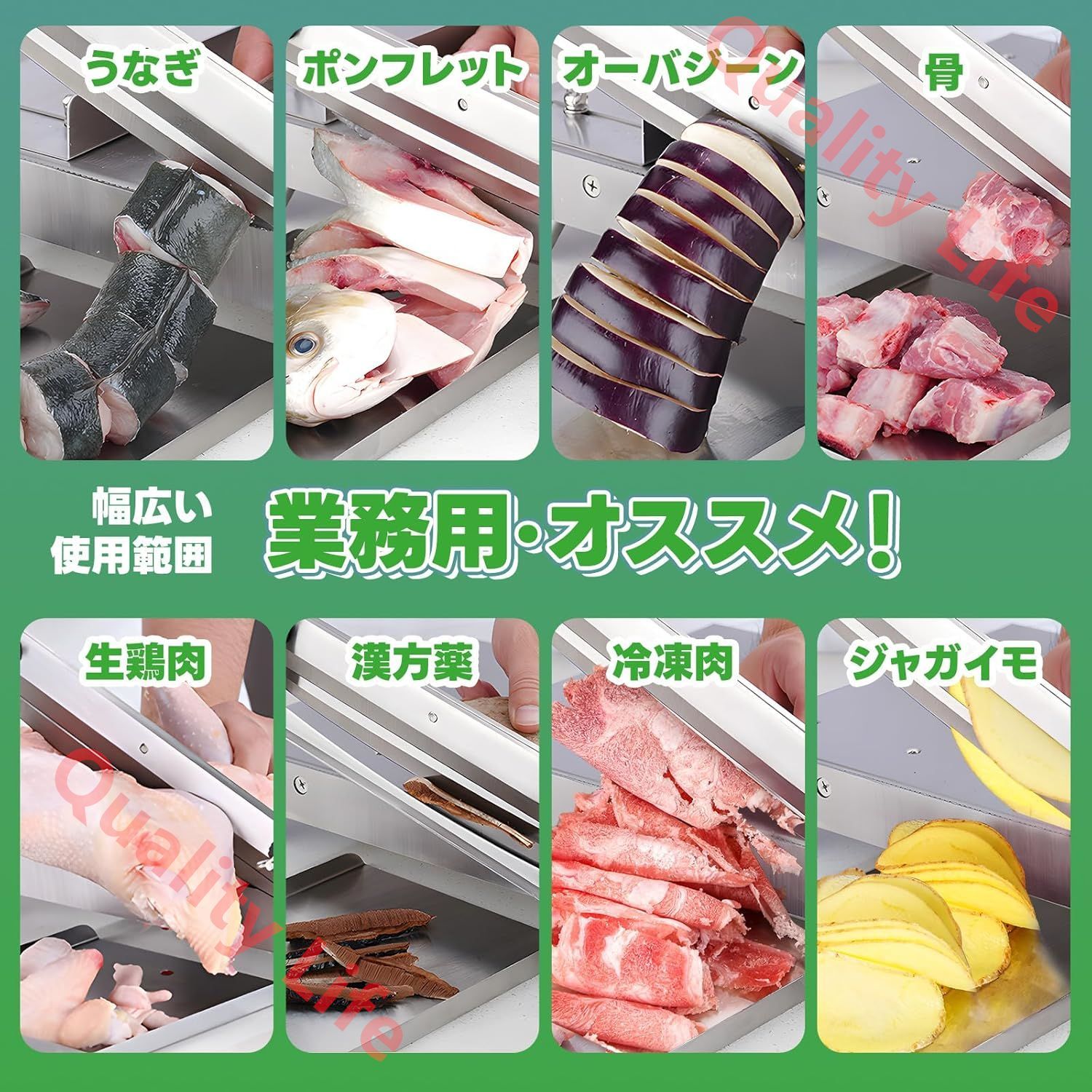 魚 ベーコン