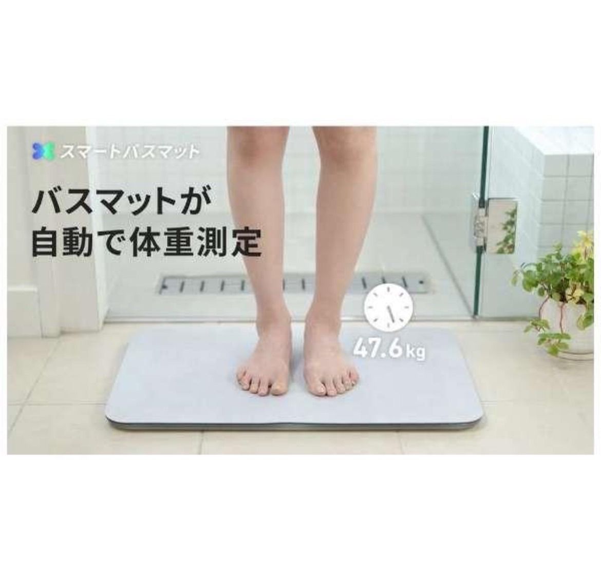 訳あり issin スマートバスマット SBM22U01LJ-GN [グリーン] ストア