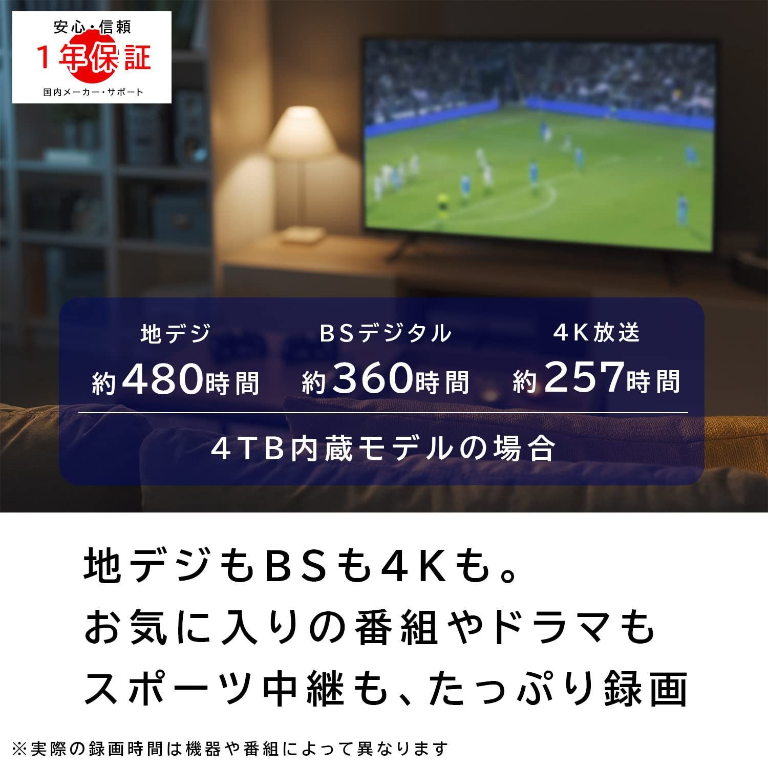 ロジテック 外付け HDD SeeQVault対応 テレビ録画用 ハードディスク 6TB 静音 ファンレス設計 国内メーカー 3.5インチ USB3.2  (Gen1) / USB3.0 LHD-ENB060U3QW - メルカリ