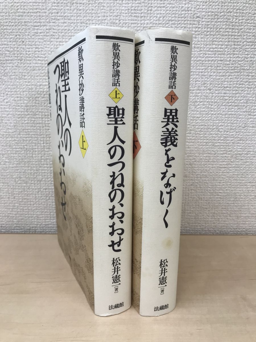 零(ゼロ)の修辞学 歴史の現在 多木浩二・内田隆三／責任編集 リブロポート