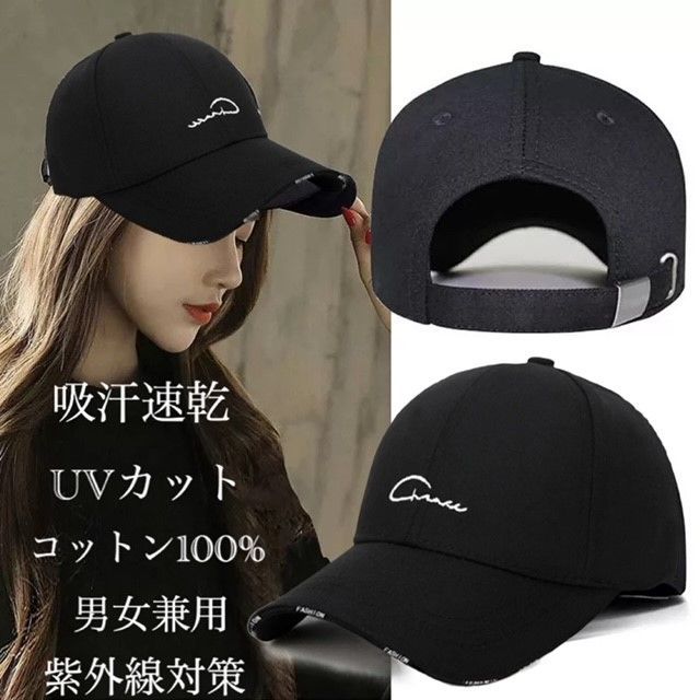 キャップメンズ　レディース　キャップ　帽子　韓国　ゴルフ　日除け対策　紫外線