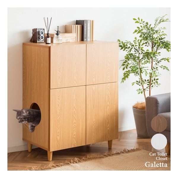 キャットトイレクローゼット キャットトイレクローゼット