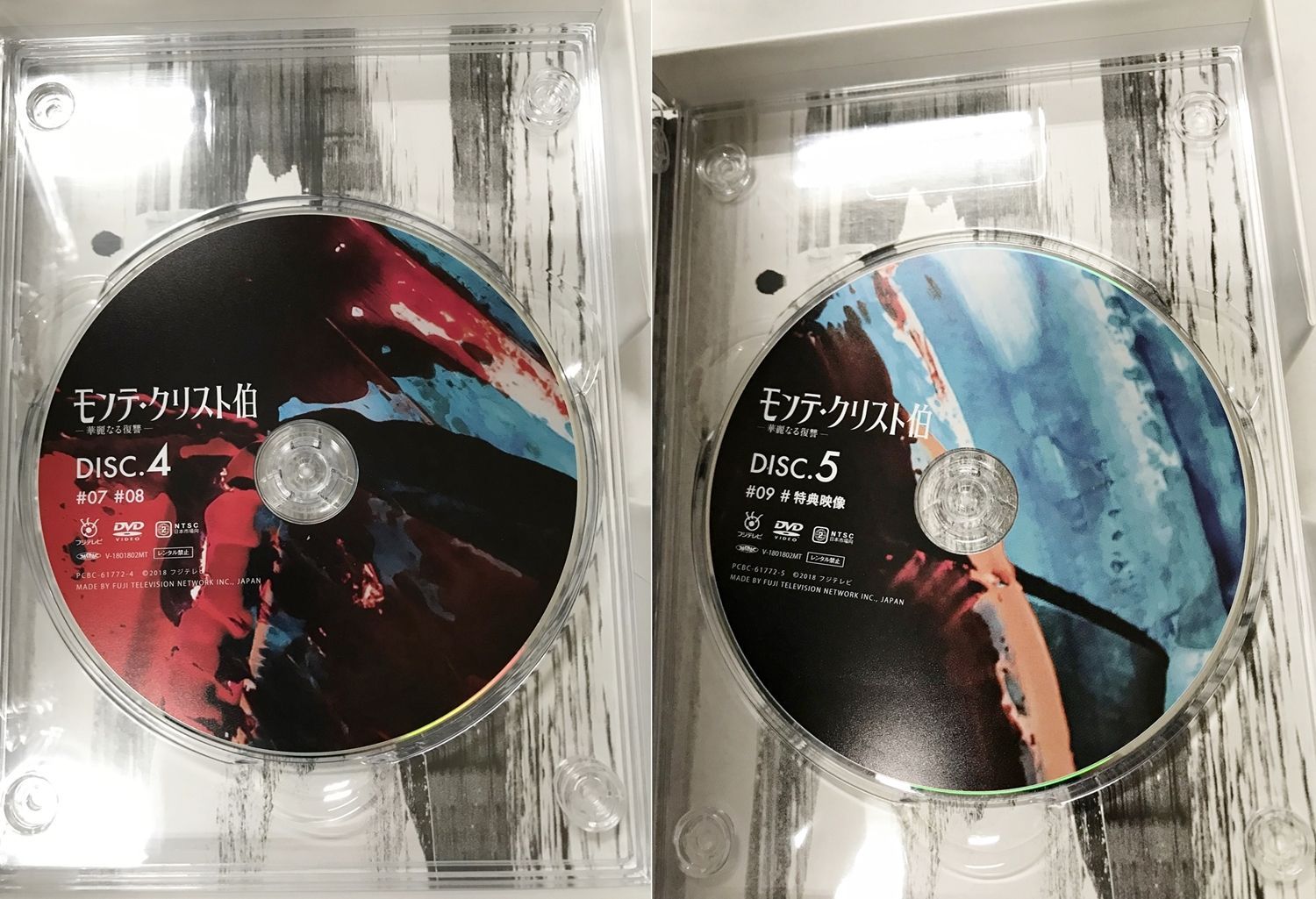 04. モンテ・クリスト伯 -華麗なる復讐- DVD-BOX TVドラマ - メルカリ