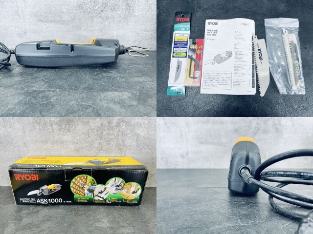 RYOBI ASK-1000