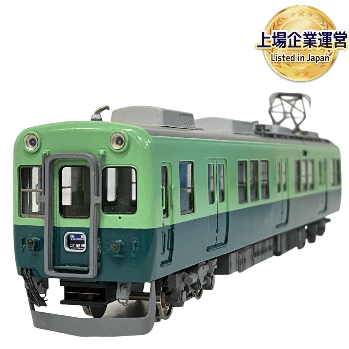 KATUMI 京阪2600系 京阪電気鉄道 2603 淀屋橋 グリーン 非動力 HOゲージ 鉄道模型 カツミ ジャンク S9263510 - メルカリ