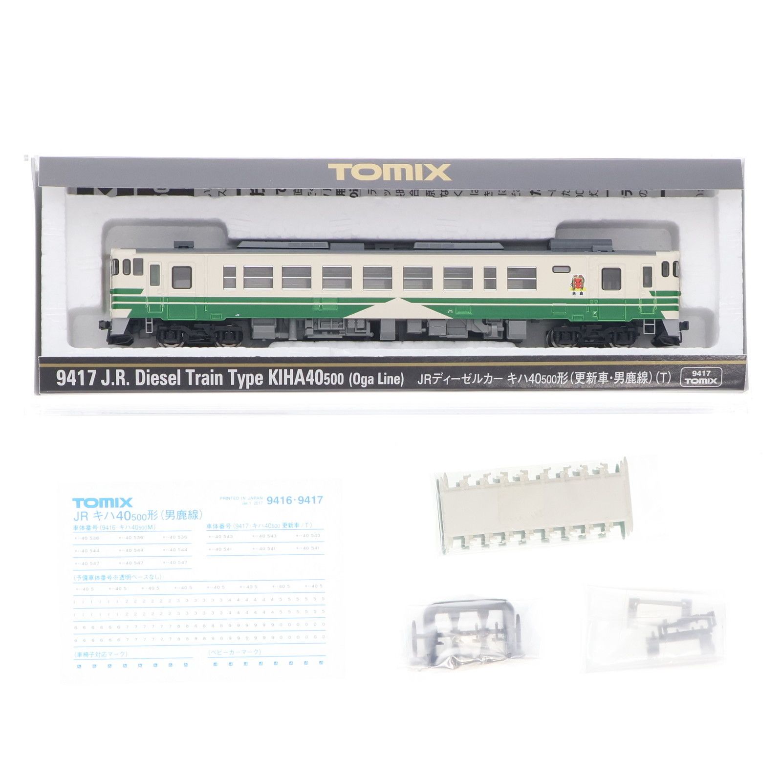 9417 JRディーゼルカー キハ40-500形(更新車・男鹿線)(T)(動力無し) N