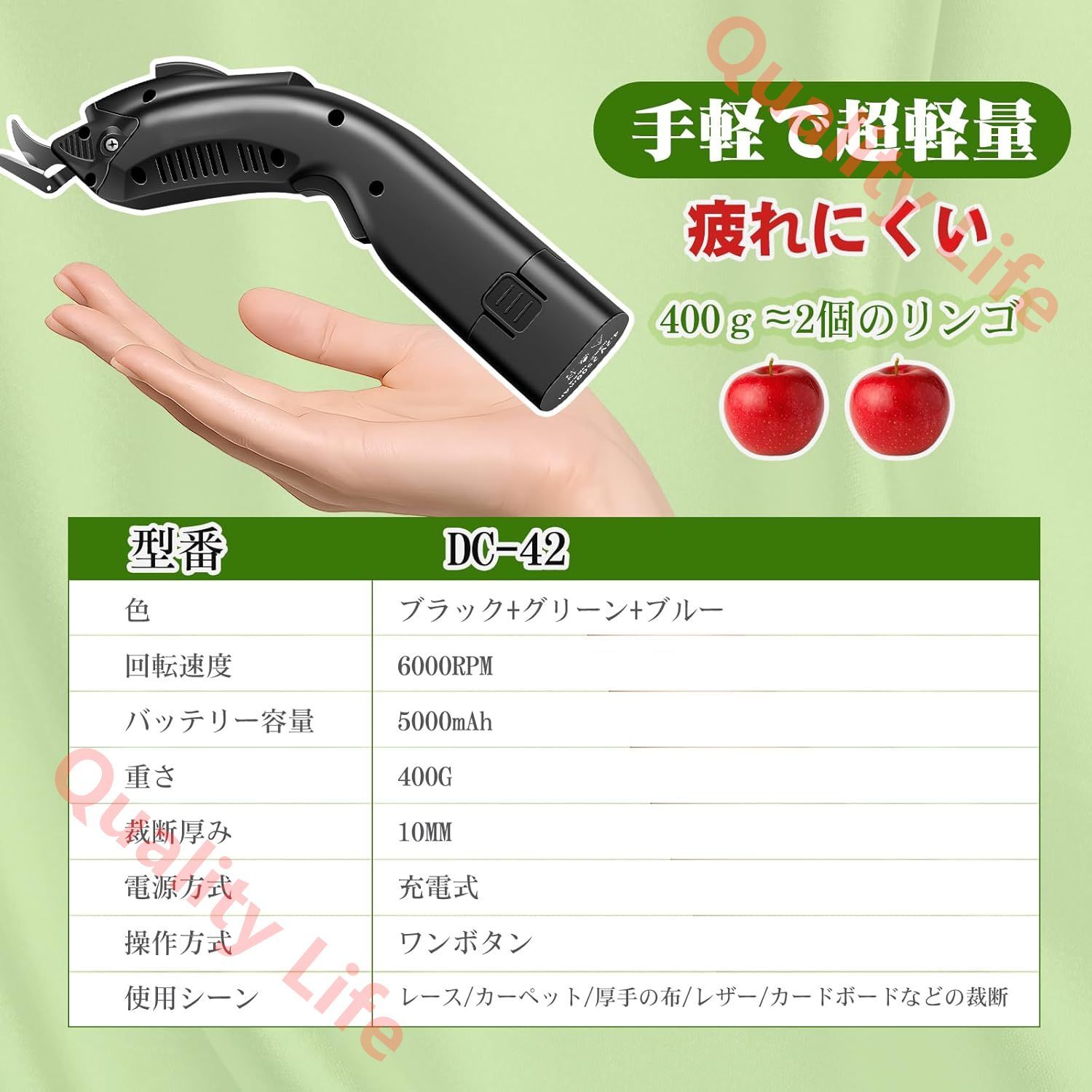 耐久性