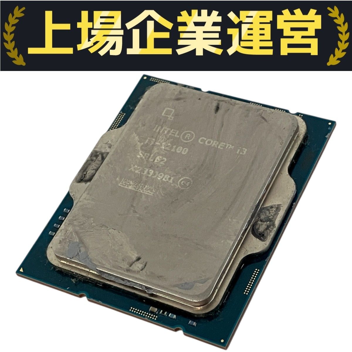 美品 I3 12100 INTEL 第12世代 CPU インテル LGA1700 Amazon | インテル INTEL CPU Core i3-12100 / 4/8 / 3.3GHz