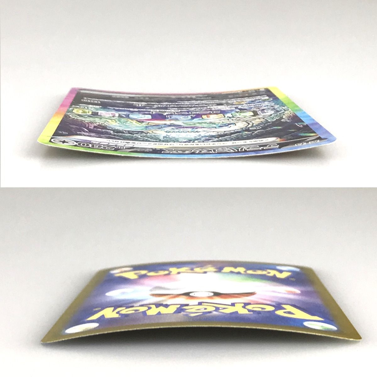 ポケモンカード テラパゴスex 130/102 SAR SV7 ポケカ - メルカリ ポケモンカード テラパゴスex 130/102 SAR SV7 ポケカ - メルカリ