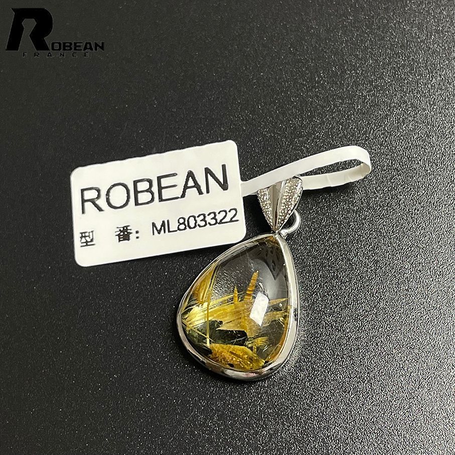 綺麗 EU製 定価18万円★ROBEAN・太陽花タイチンルチル・925銀ペンダント★黄金針水晶 金運 パワーストーン プレゼント 20.7*16.8*8.2mm ML803322