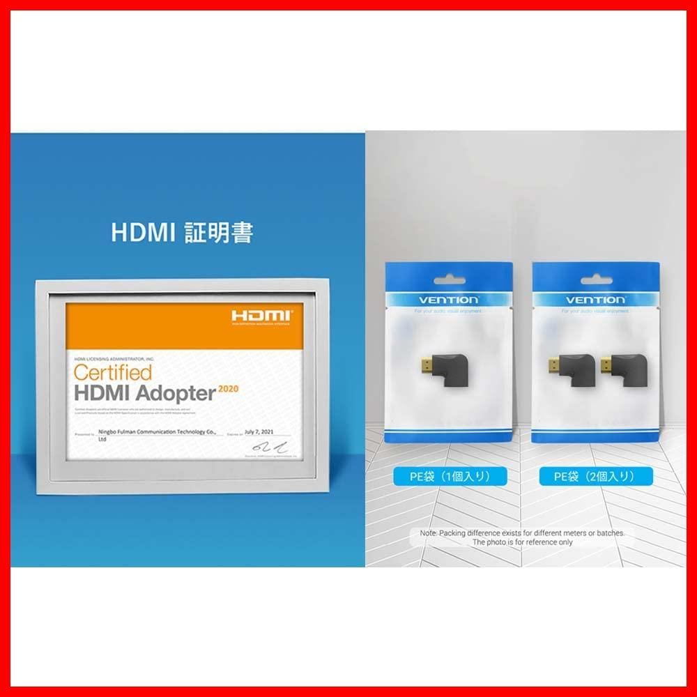 狭い場所対応 HDMI延長アダプタ