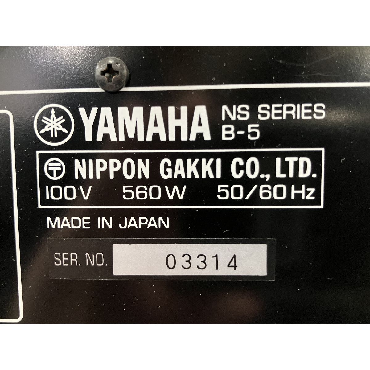 YAMAHA B-5 ステレオ パワーアンプ ハイパワー ヤマハ 音響機材 YAMAHA B-5 ステレオ パワーアンプ ハイパワー ヤマハ 音響機材