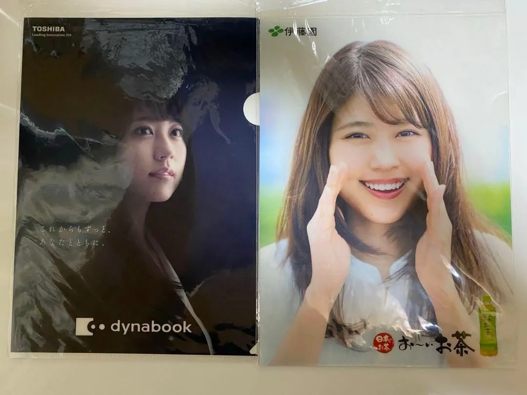 2025年最新】有村架純 伊藤園の人気アイテム - メルカリ