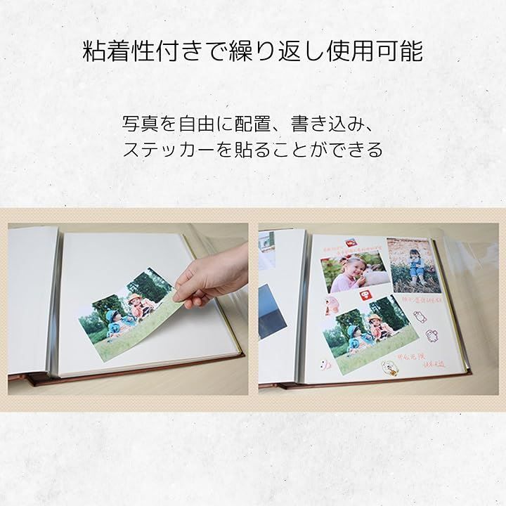貼るタイプ