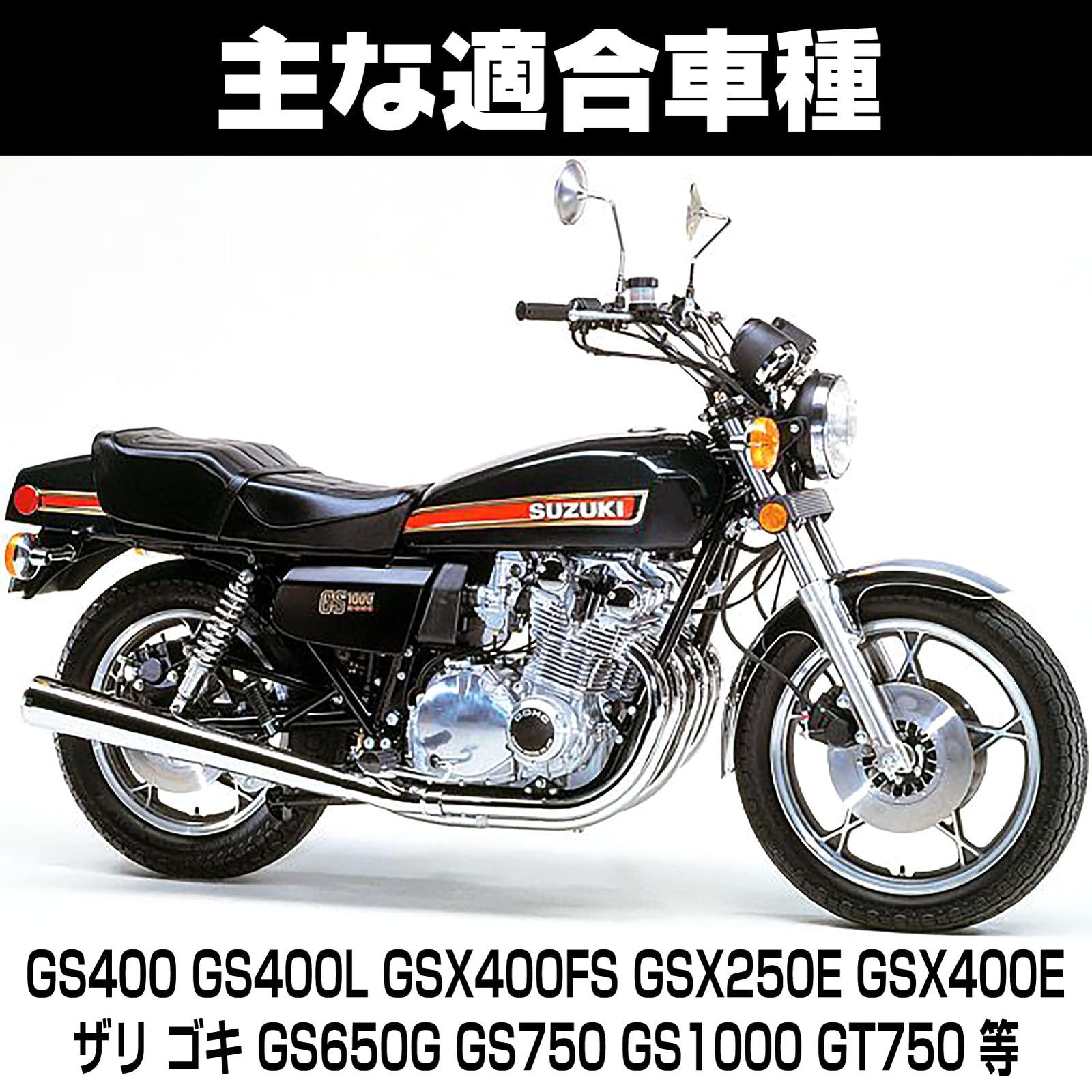 GSX250E ザリ 香ばしく GS400 GSX400FSサイドスタンド GSX400F