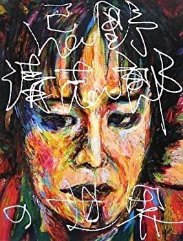 最安値，最新作 【中古】 忌野清志郎の世界 その他
