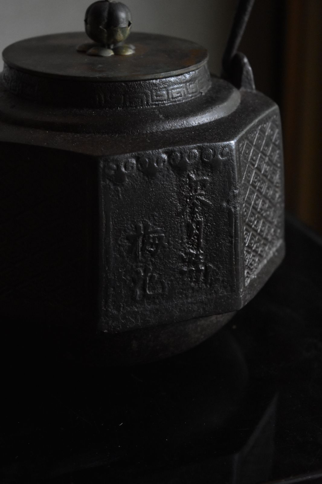 在銘