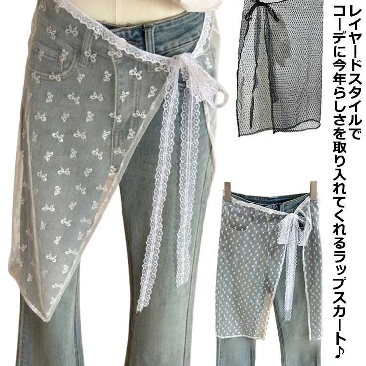 古着 ビンテージ 花柄 レース シースル 透け感 巻き スカート 古着 ビンテージ 花柄 レース シースル 透け感 巻き スカート