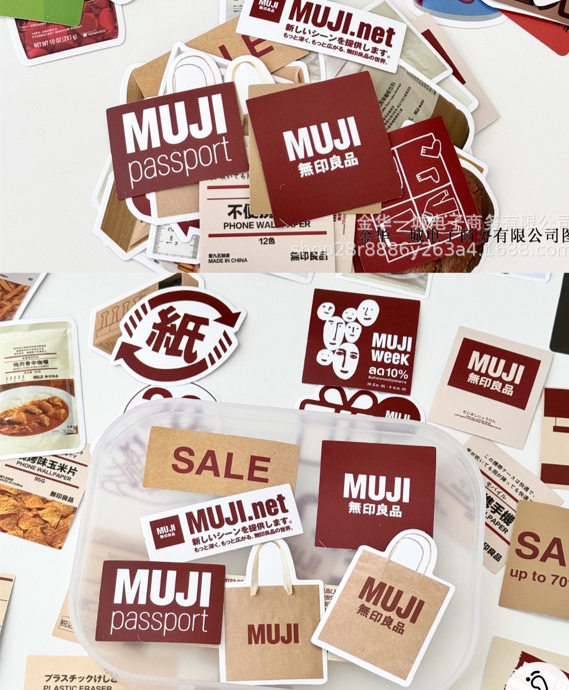 Yuka様専用出品です！！ステッカー MUJI 無印良品 シール - メルカリ