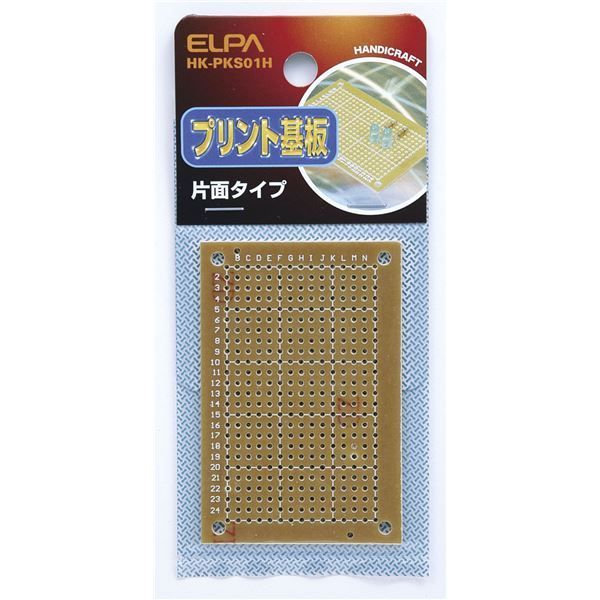 まとめ） ELPA プリント基板 片面 HK-PKS01H 【×30セット】 - メルカリ