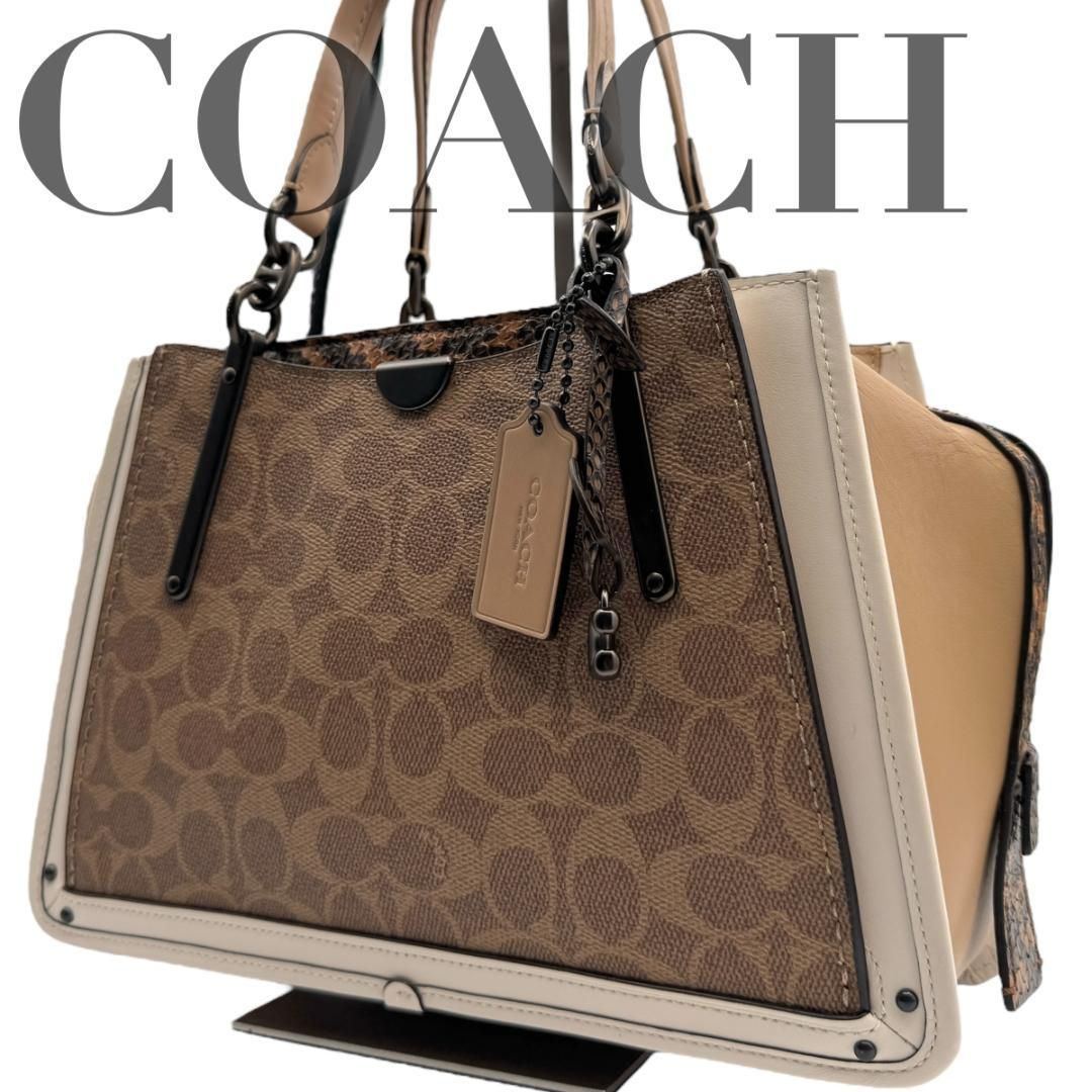 希少☆美品☆COACH コーチ ハンドバッグ ショルダー 2WAY シグネチャー 