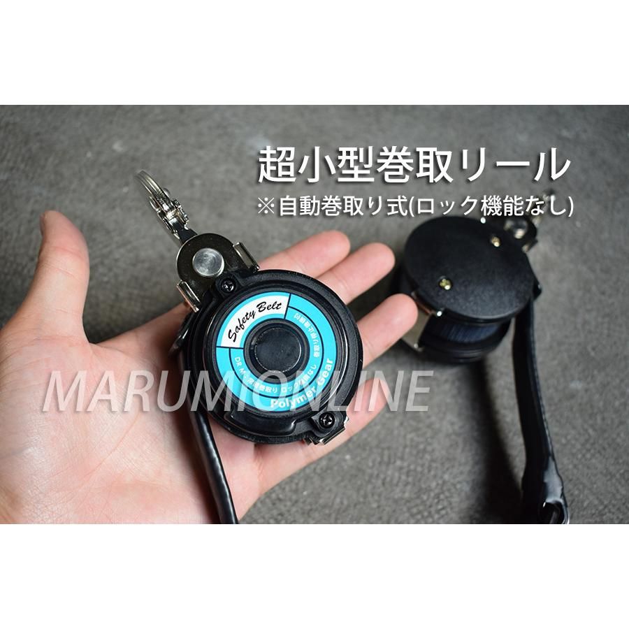 ポリマーギヤ フルハーネス型用巻取り式ランヤード