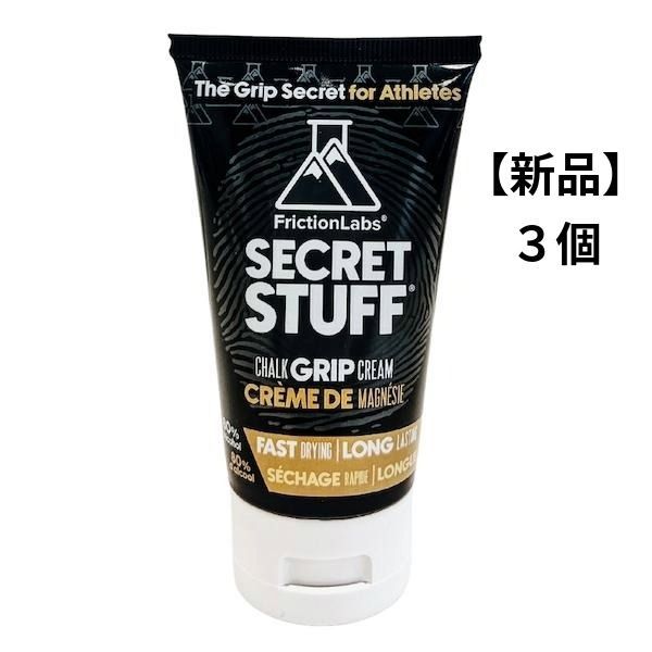 【新品】３個セット フリクションラボ(FrictionLabs) シークレットスタッフハイジェニック 液体チョーク　クライミング