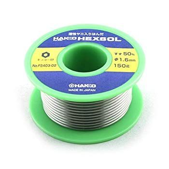 白光(HAKKO) 巻はんだ 150g 直径1.6mm FS403-02 2mvetro 白光(HAKKO) 巻はんだ 150g 直径1.6mm FS403-02 2mvetro 【公式通販】