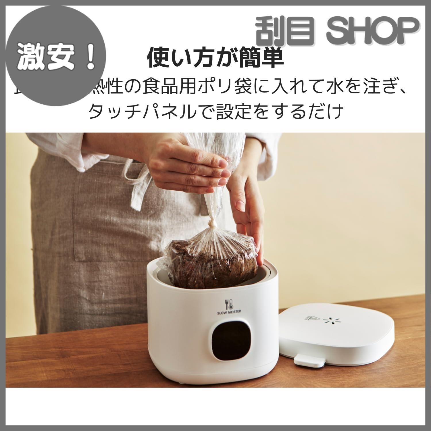 激安！】アピックス(APIX 節約 INTL) スローマイスター ALC-750 家庭で