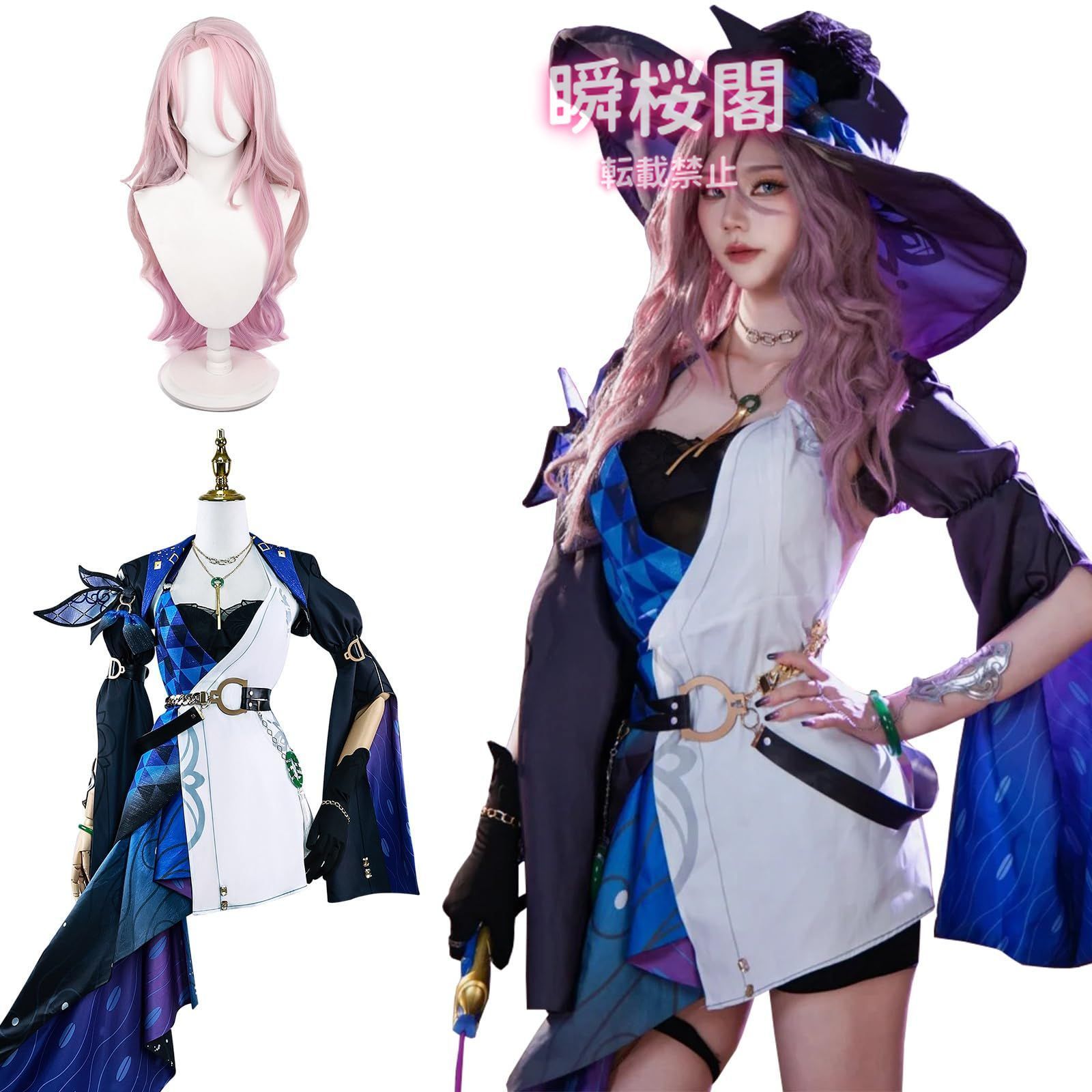 ♥ ♥ 崩壊 スターレイル コスプレ ウィッグ付き ゲーム 三月なのか サンデー ホタル 黄泉 丹恒 コスプレ衣装 大人用 仮装 ゲーム衣ジェイド ウィッグ付き ハロウィン CS01010BJ